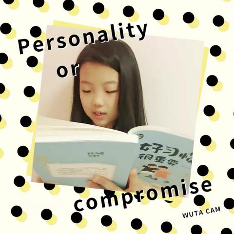 科区实验小学三年九班-任雨轩-阅读«好习惯很重要»的美篇