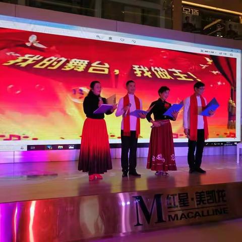 《欢乐舞起来》记