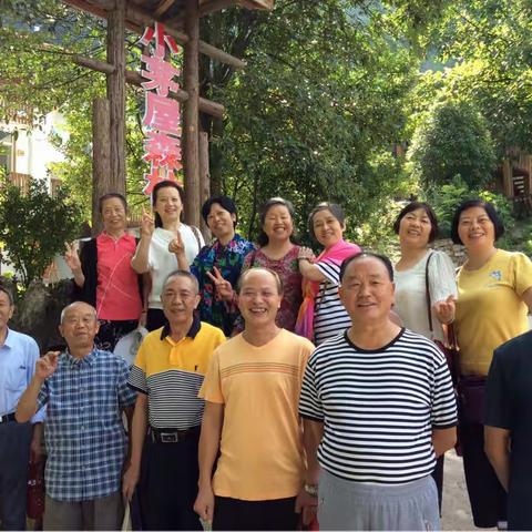 岚天避暑〈五〉