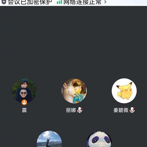 呼和浩特分行成立青年纪检干部理论学习小组开展学习活动