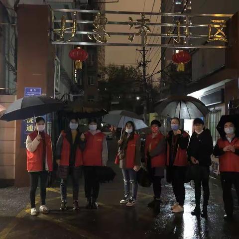 长惠社区开展消除火灾事故隐患夜查活动