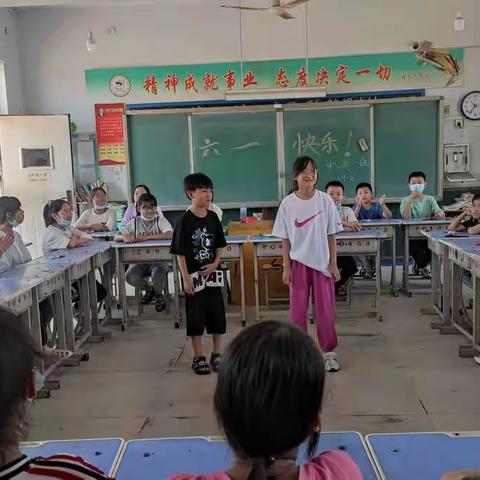 《快乐六一  精彩有你》油坊中心小学五一班