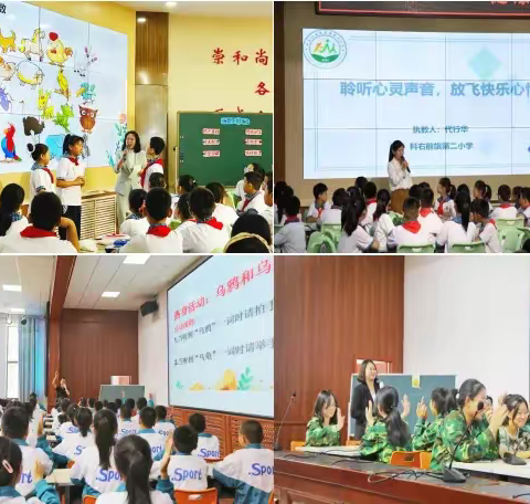 教育，从“心”开始——音六小心理健康教师参加全盟中小学心理健康教师专题培训