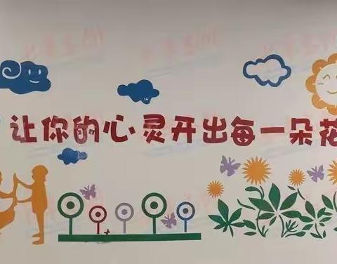 暖“心”护航，关爱成长 ——音德尔第六小学开展疫情下的心理健康教育