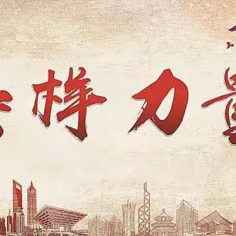 “先锋模范贷”  “贷”动新风尚