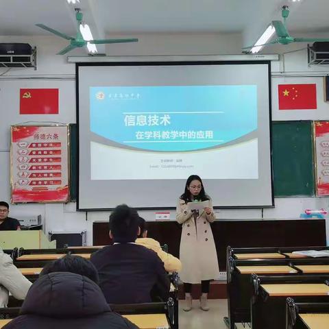 南宁师范大学——2020年“国培计划”自治区统筹项目(平果市)新教师入职培训项目初中班简报(第12期)