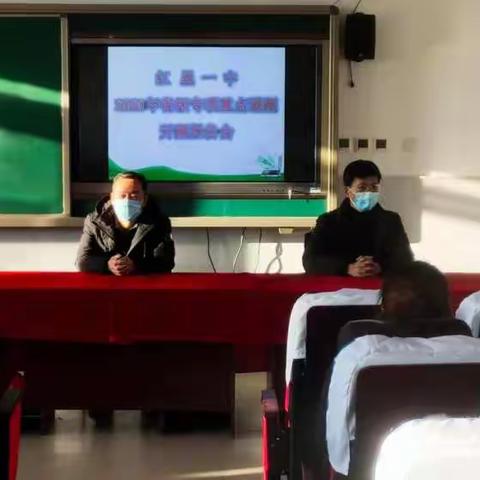 冬日诚信暖如春 潜心科研助成长---红星一中省级重点专项课题开题报告会