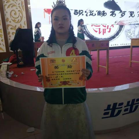 沧海横流，方显英雄本色――祝18班同学在汉字听写大会取得好成绩