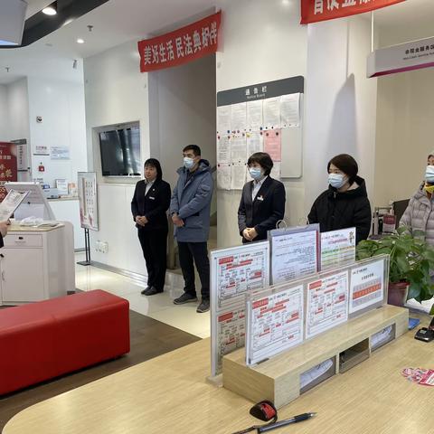 沙河口益嘉广场支行开展防抢实战应急演练