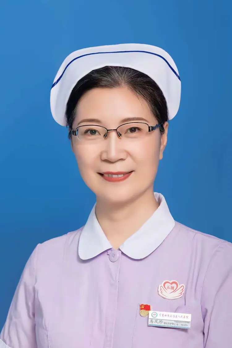 宁夏回族自治区人民医院内分泌科护士长马凤珍宁夏回族自治区人民医院