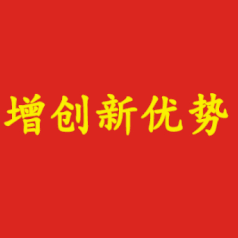 慰问暖人心 关怀鼓干劲——济村乡组织慰问居家隔离人员及边界卡口值班人员