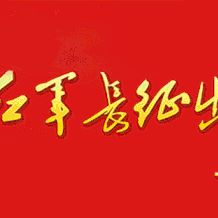 县领导到济村乡新田村参加“居民夜谈会”