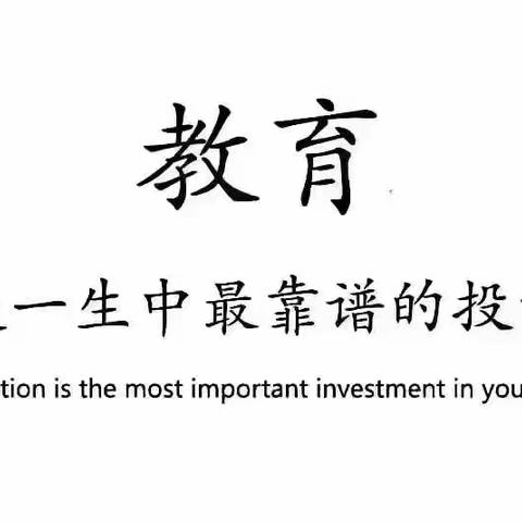 悦读四班四年级上学期班级工作总结