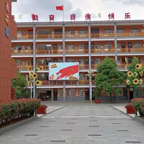 丹凤县第一小学🏫云音乐🎵课堂———自制小乐器