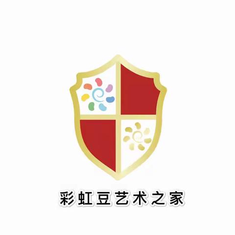 🌈彩虹豆艺术之家｜暑期小升中2班🪞第一周🪅