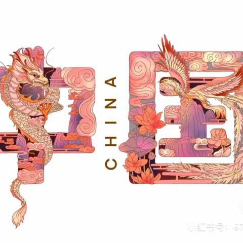 【喜迎二十大，童心爱祖国】——城西区第二幼儿园大班组国庆节“线上”系列主题活动