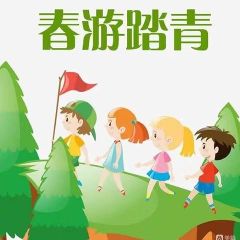 踏青赏花，不负春光——南关小学一年级二班第三课堂“踏青”