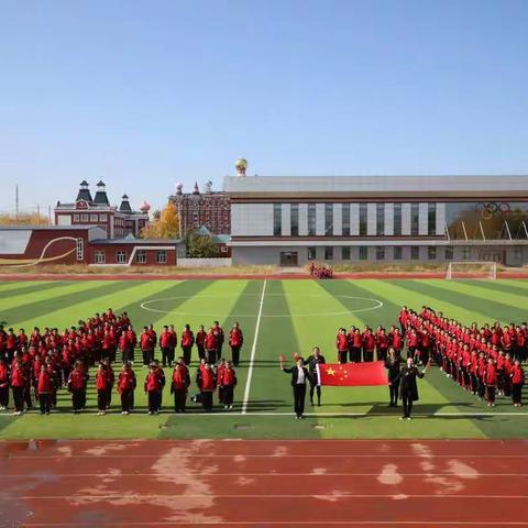 “爱我中华 扬我国威”——额尔古纳市第一小学庆祝中华人民共和国成立70周年主题活动