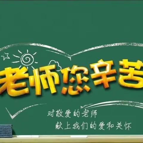 疫情网课美篇（疫情当下不忘初心停课不停学———七年级23班线上学习）