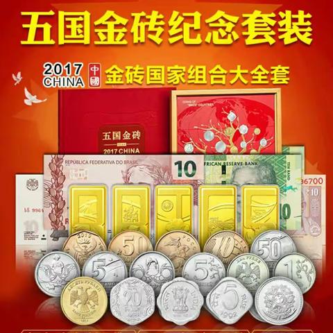 这真是中国金币总公司发行的吗？