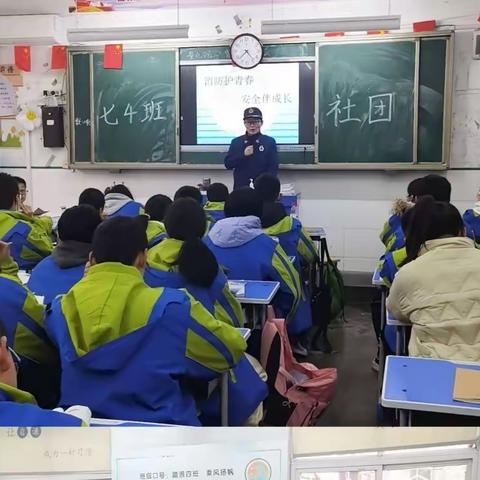 消防知识进校园，安全防火记心间 --记浉河中学七年级（四）班师生普及消防知识活动