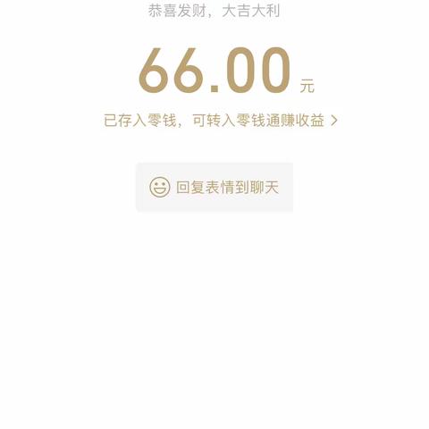 2020年1月27日，三个有爱心💗的小朋友～子涵，哲威，旭阳用自己的压岁钱，向疫情严重的城市武汉献了爱心