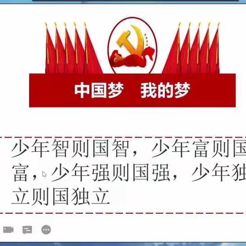 教师育人为乐，学生向阳生长——欢喜庄八户小学马亭亭