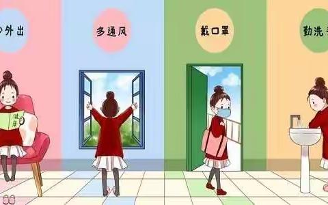 【铁骑幼儿园清明节放假通知及温馨提示】