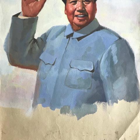 太阳最红，毛主席最亲