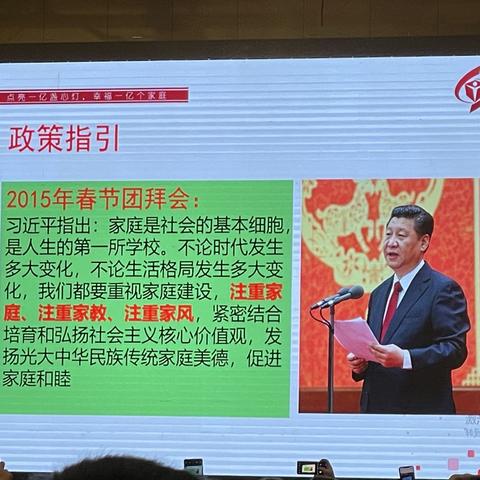 共享家教大餐共创幸福中国