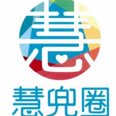 慧兜圈场景应用—通化行2018年“慧影院”初见成效，2019年“慧旅游”砥砺奋进。