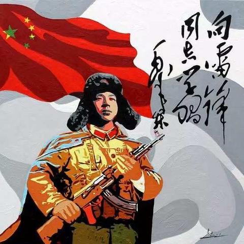 清源学区大北学校“学雷锋 敬英雄 战疫情”升旗仪式剪影