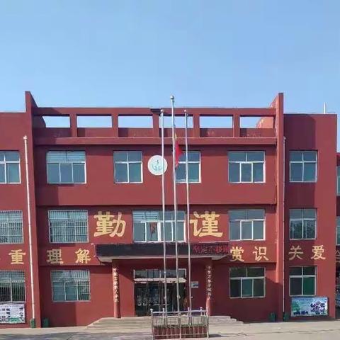 线上教学在路上～～清源中心小学校线上教研活动之大北篇