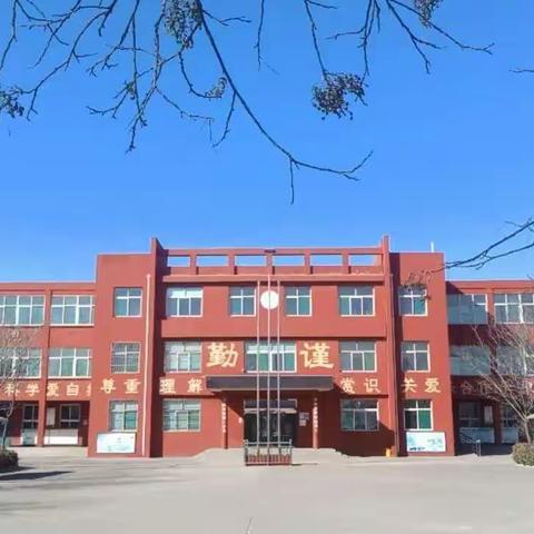 抗击疫情，我们一起行动！——清源学区大北小学校“抗击疫情，感恩有你”班队会剪影
