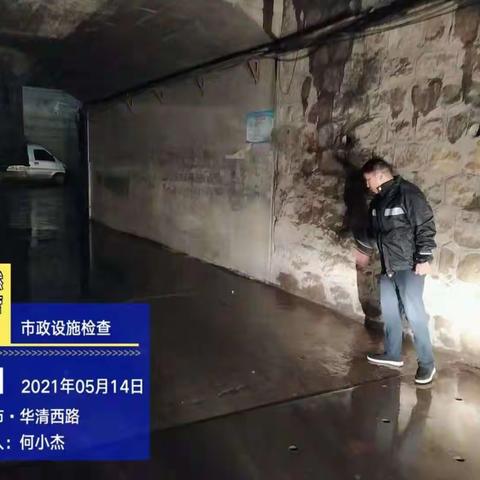 防汛夜查    各成员单位积极做好强降雨防范工作