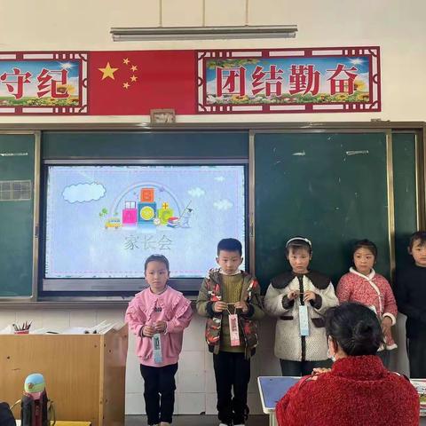 “家校合作，共促成长”夹河乡张书安小学召开家长会