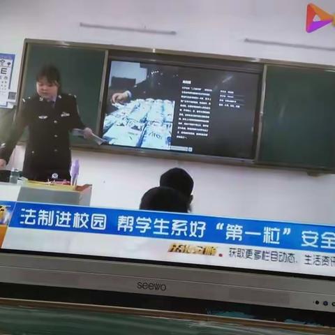 姚邵小学开展“法制进校园”活动