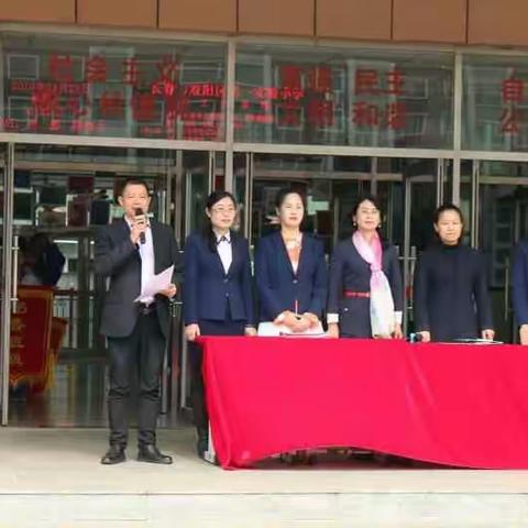 长春市双阳区第一实验小学第七届校园读书节启动仪式