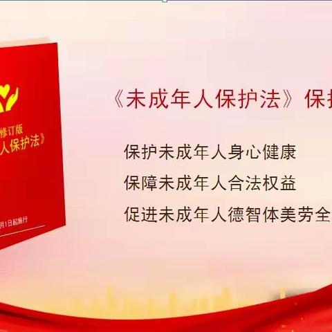 知法于心 守法于行