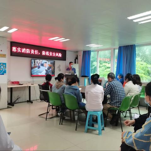 落实消防责任，防范安全风险——海南省地质医院开展消防安全知识讲座及灭火演练活动