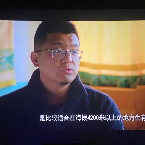 海南省地质医院组织观看纪录电影 《我们是第一书记》