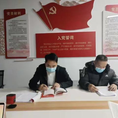 聚焦党风廉政建设 引领丰富学习氛围