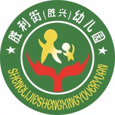 星星老师的美篇