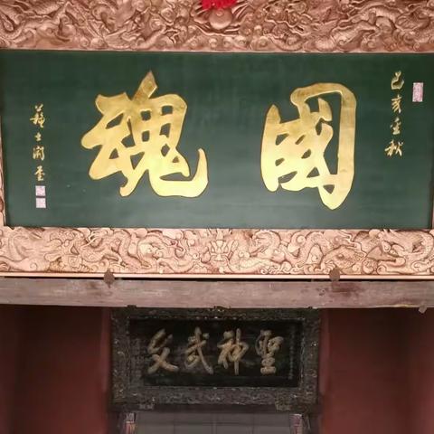 解州关帝庙（2020.9.21）