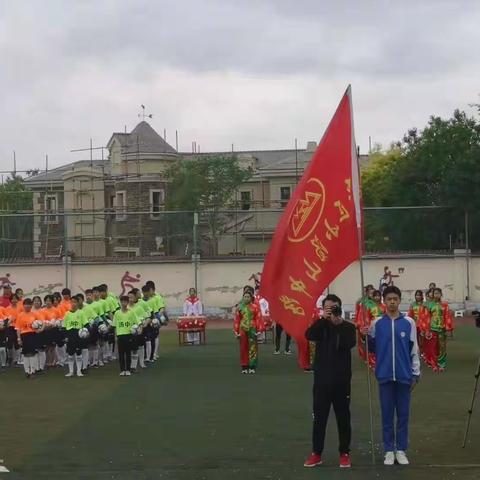 阳光运动行，永远跟党走，——昌平区小汤山中学举办2021年春季趣味运动会
