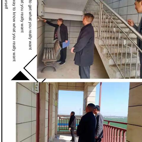 鲁山县辛集第十一小学落实“人要精神，物要整洁，事要规范”安全卫生大排查