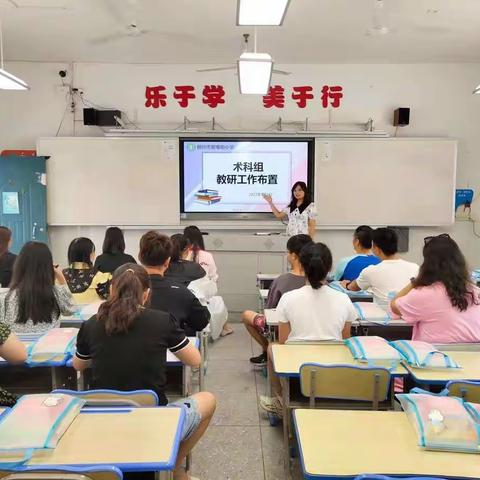 【以红强基】以研促教 提升质量—柳州市窑埠街小学提质系列报道（四）