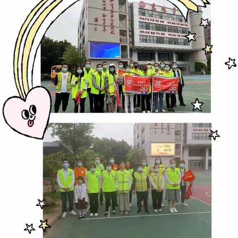 贴心守护，最美护航——记一（四）班家校警执勤