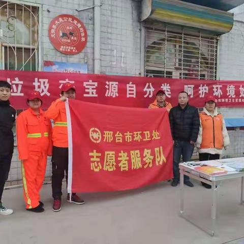 垃圾变宝源自分类  呵护环境始于点滴