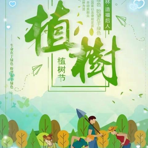 播种绿色，同心战疫——冯卯镇明德小学如火如荼的线上植树节活动